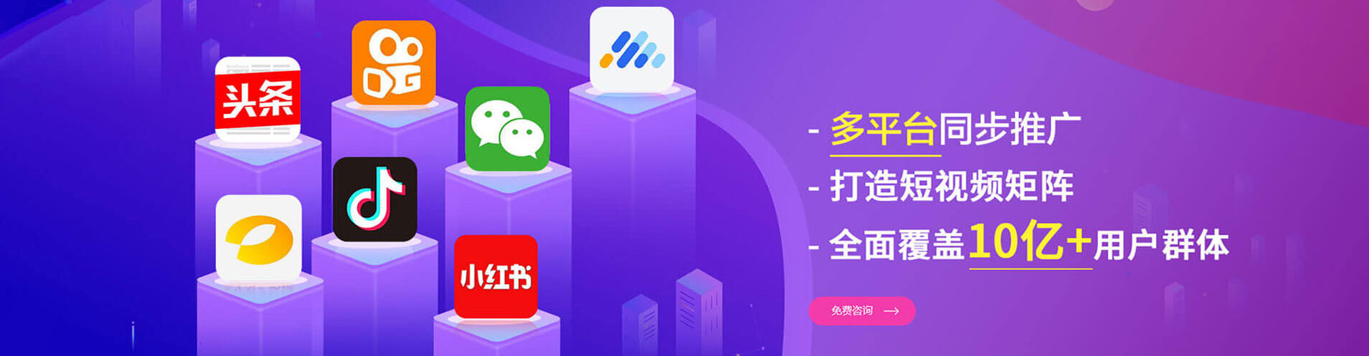 东阳推广开户
