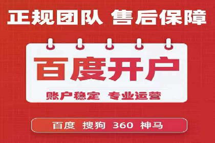 深入了解百度竞价广告的收费机制——多角度案例解读